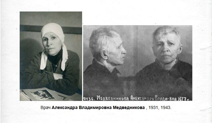 врач медведников.jpg врач медведников.jpg