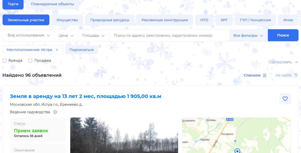 торги.jpg торги.jpg