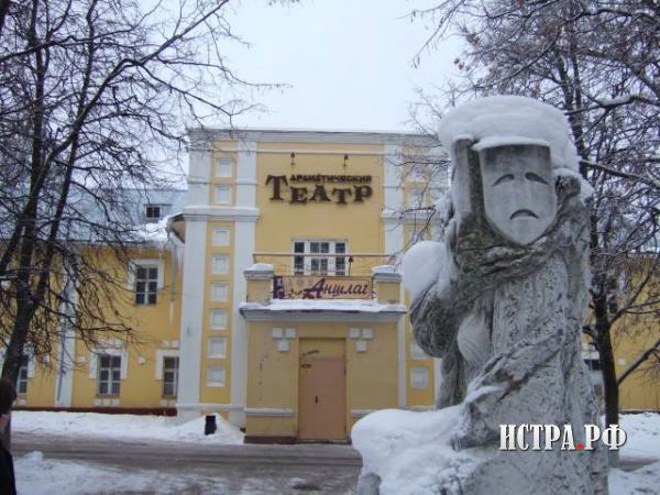 театр.jpg театр.jpg