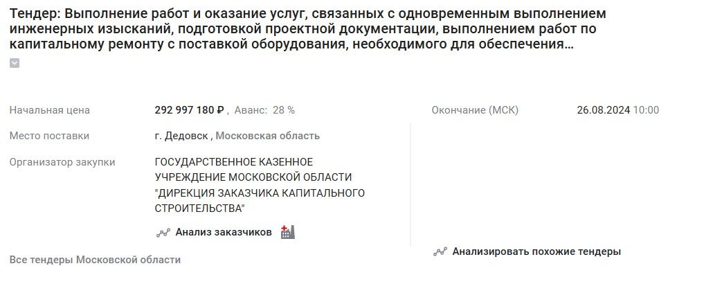 ремонт ДК.jpg