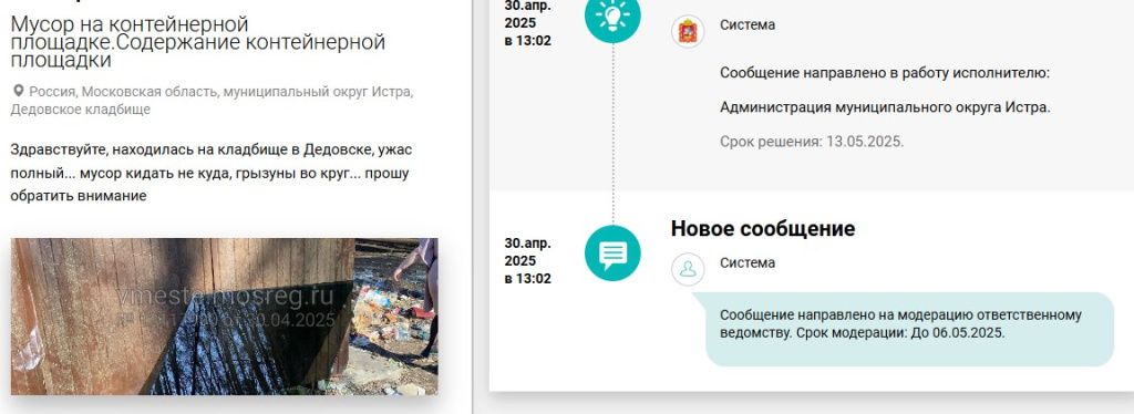 Screenshot_173.jpg