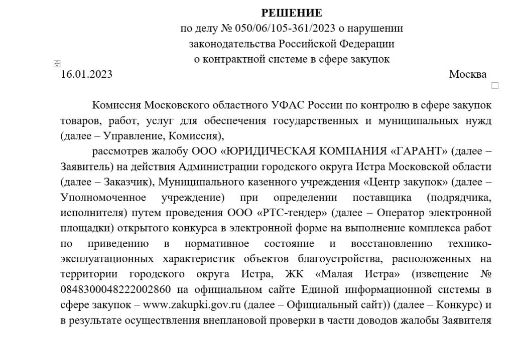 фас.jpg