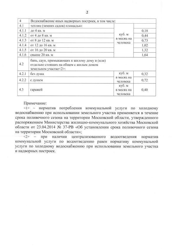 Screenshot_932.jpg