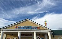 В Снегирях отметят День посёлка