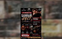29 августа в Истре будет жарко