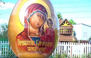 Медовый, Яблочный, Ореховый, —  какие смыслы в трёх августовских Спасах