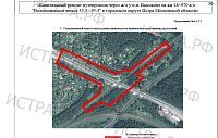 Объявлен аукцион на проект капитального ремонта путепровода через ж/д у Высоково