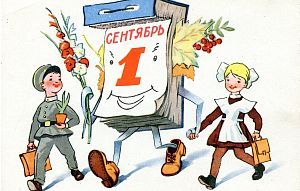 Какими были первые общедоступные школы в Звенигородском уезде