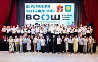 Школьники нашего округа завоевали 65 призовых мест на региональном этапе олимпиады 