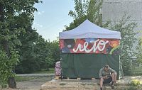 «Лето» убрали с газона после жалобы