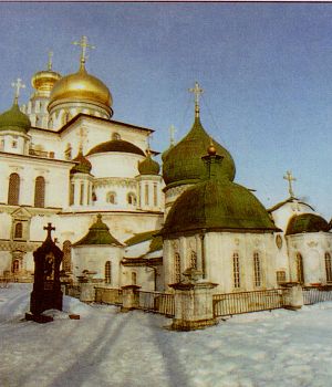 Ново-Иерусалимский монастырь на старых фото