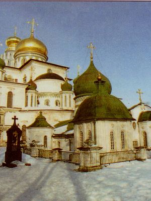 Ново-Иерусалимский монастырь на старых фото