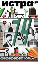 Журнал №19 (39)