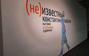 Интересные открытия сделали музейщики, готовясь к выставке «(НЕ)известный. Константин Горбатов»