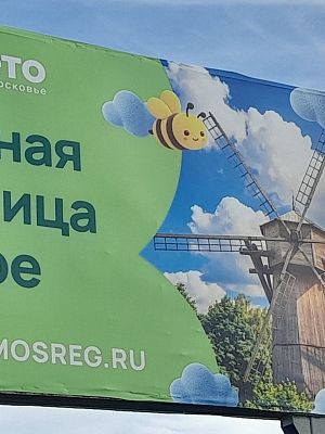 Что стало с ветряной мельницей в Истре?