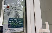Рождественский ФАП получил имя