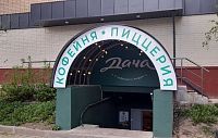 Роспотребнадзор подготовил проект, запрещающий размещение предприятий общепита в жилых домах