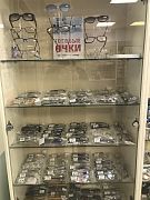 Продам аптеку как готовый бизнес