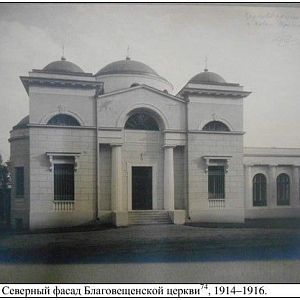 Храм, в котором… курорт