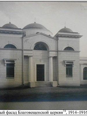 Храм, в котором… курорт