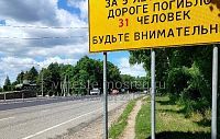Пешеходы в Ленино остались без тротуара из-за отсутствия финансирования