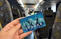 На «Тройке» проехали 22,6 млн раз