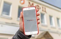 МФЦ Истры: как ИИ ускоряет оформление документов