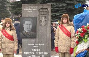 Алексей Босов