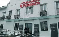 Комитет по тарифам и ценам утвердил тарифы на техприсоединение АО «Истринская теплосеть»