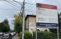 На улице Мира в Снегирях появился новый асфальт и остановка