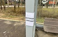 Почему качество ремонта остановок не соответствует ожиданиям?