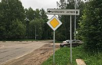 На очистные в Дедовске выделяют более 198 миллионов