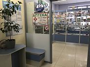 Продам аптеку как готовый бизнес
