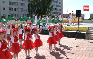 День защиты детей. Как это было