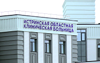 Больничные листы будут формироваться по новым правилам