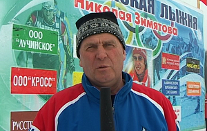 Легендарный истринский лыжник Николай Зимятов отметил юбилей