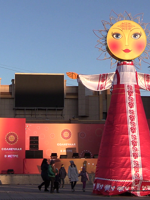 Масленица: фольклор и христианство