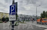 Электромобили лишат бесплатной парковки?