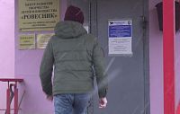 Реорганизуемый детский центр «Ровесник» возглавил педагог-организатор