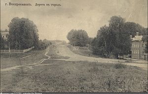 Улицы Истры: старые и новые. Дворянская