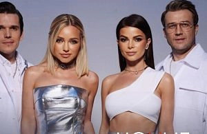 «Новые Самоцветы» выступят в Молодёжном центре «МИР»