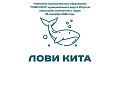 Семейный рыболовный турнир «Лови кита»