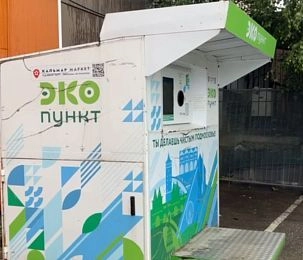 Фандоматы в Истре вышли из строя