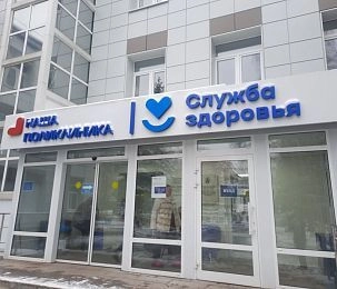 Праздничный график работы медучреждений обнародовал Минздрав региона