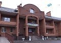 «Дом доброты» уходит в историю
