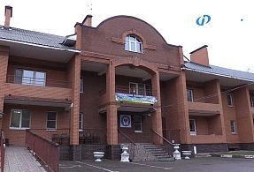 «Дом доброты» уходит в историю