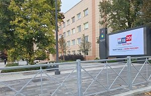 Итоги выборов депутатов Московской областной думы