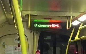 Почему автобусы Истринского автопарка не справляются с морозами?