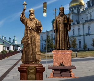 В Истре не определились с внешним обликом памятника Патриарху Никону